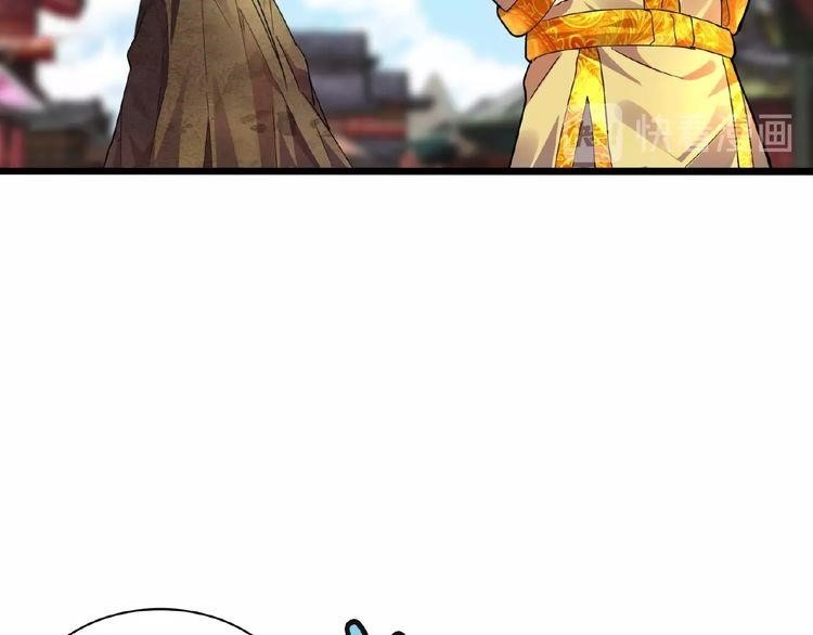 Demonic Emperor Chapter 5 - Page 149