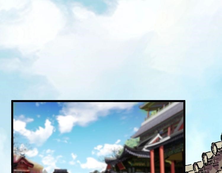 Demonic Emperor Chapter 5 - Page 161