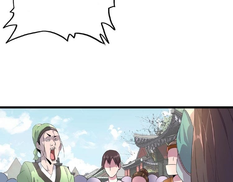 Demonic Emperor Chapter 5 - Page 169