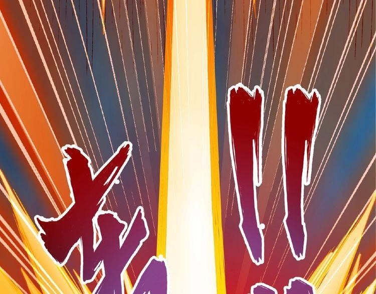 Demonic Emperor Chapter 5 - Page 30