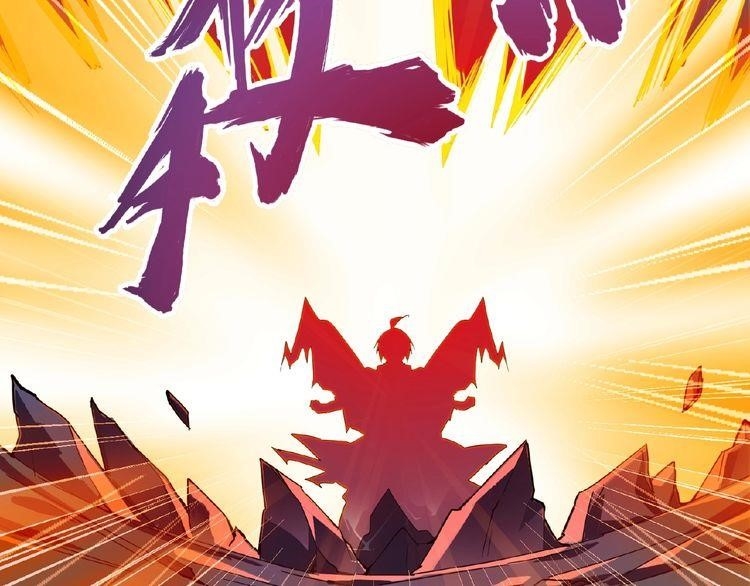 Demonic Emperor Chapter 5 - Page 31