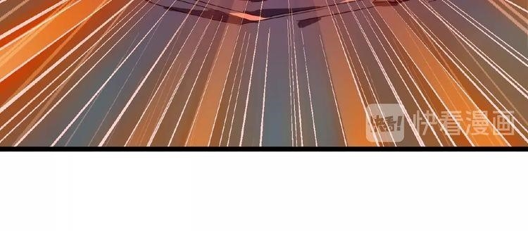 Demonic Emperor Chapter 5 - Page 32