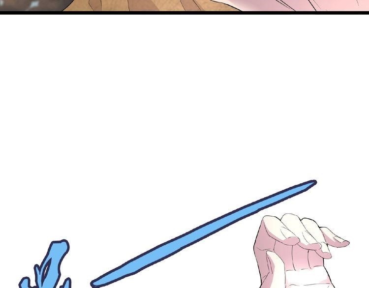 Demonic Emperor Chapter 5 - Page 39