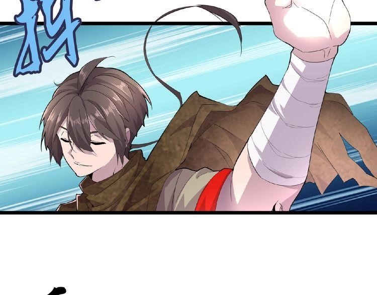 Demonic Emperor Chapter 5 - Page 40