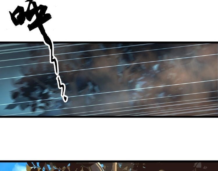 Demonic Emperor Chapter 5 - Page 41