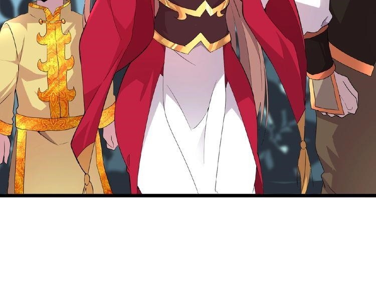 Demonic Emperor Chapter 5 - Page 49