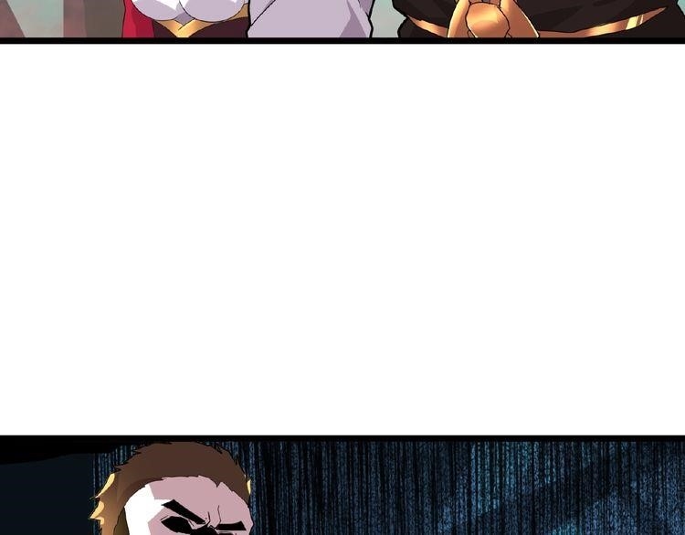 Demonic Emperor Chapter 5 - Page 56