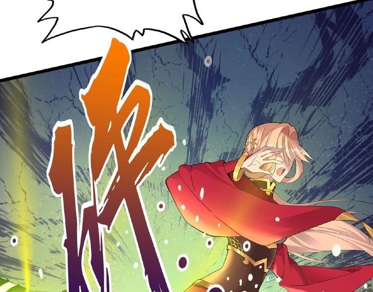 Demonic Emperor Chapter 5 - Page 7