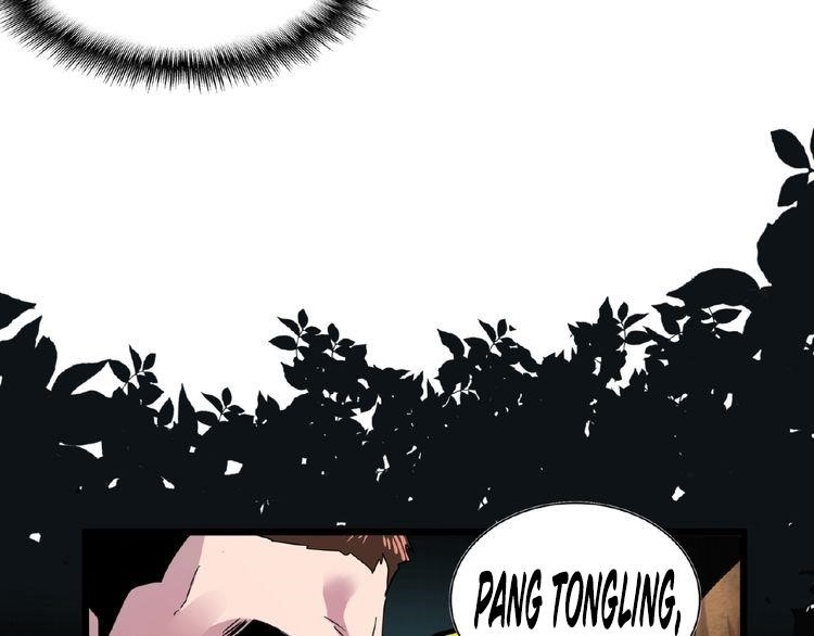 Demonic Emperor Chapter 5 - Page 70