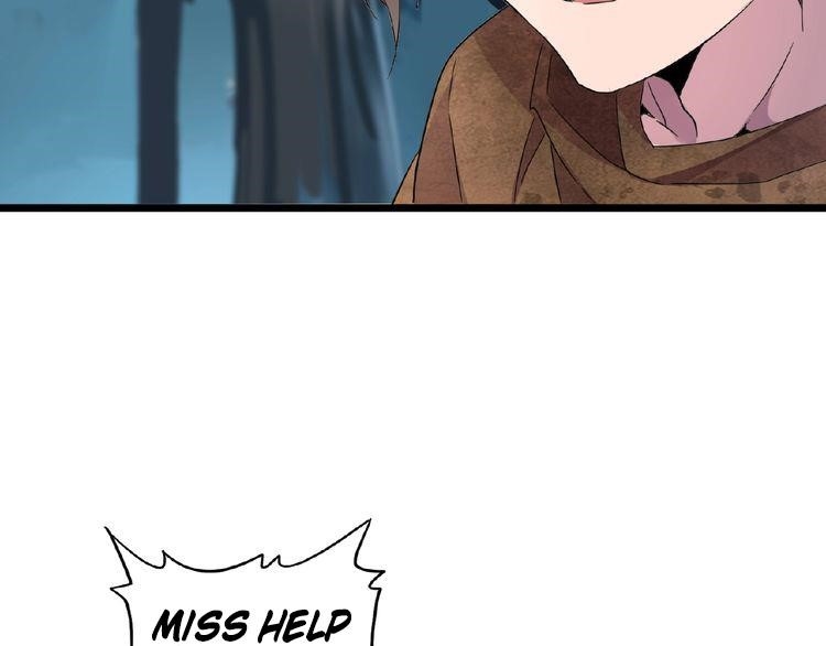 Demonic Emperor Chapter 5 - Page 77