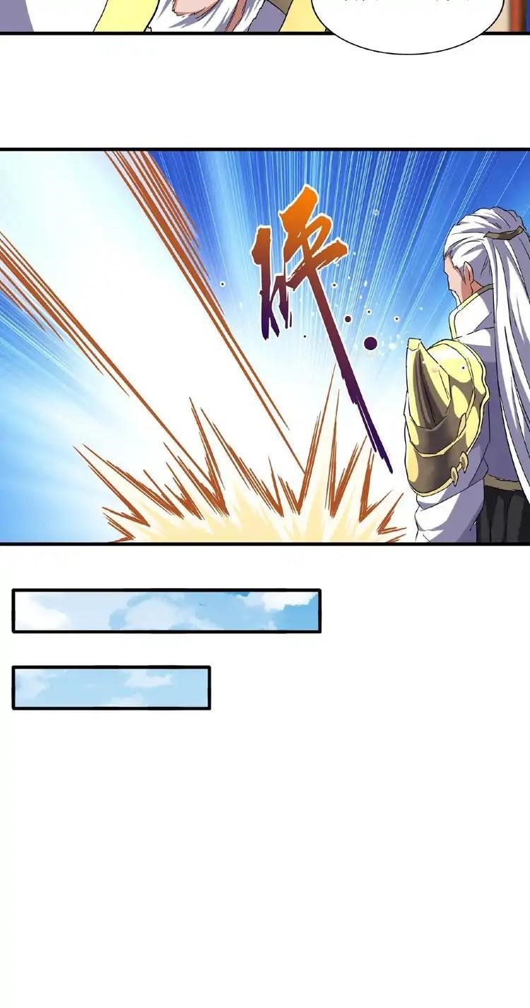 Demonic Emperor Chapter 57 - Page 19