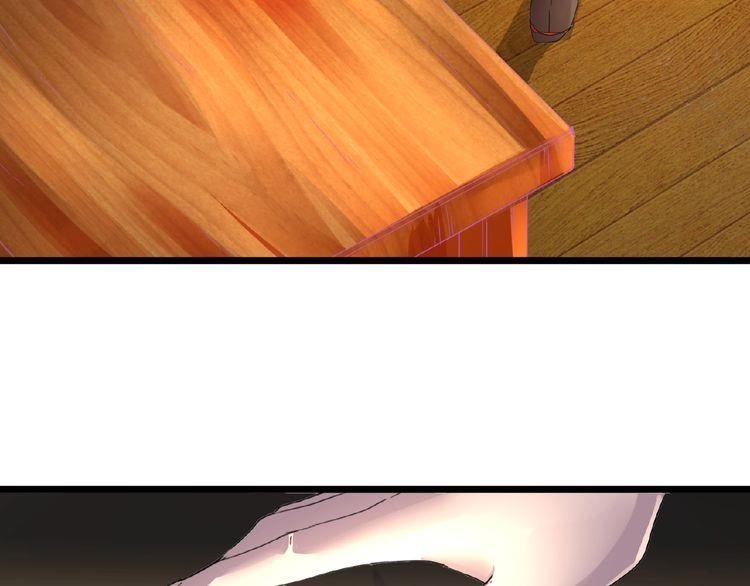 Demonic Emperor Chapter 6 - Page 104