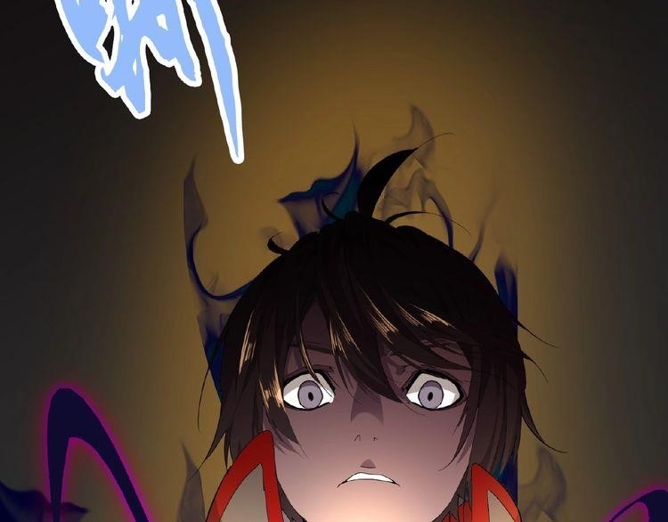 Demonic Emperor Chapter 6 - Page 106