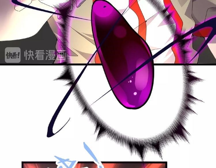 Demonic Emperor Chapter 6 - Page 108