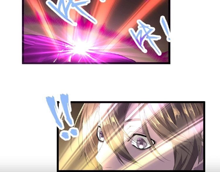 Demonic Emperor Chapter 6 - Page 109