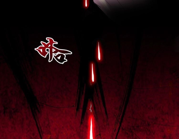 Demonic Emperor Chapter 6 - Page 129