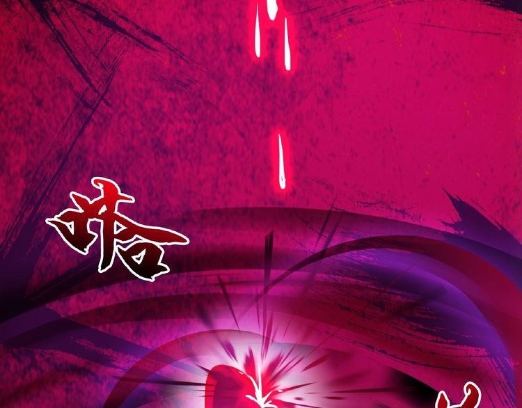 Demonic Emperor Chapter 6 - Page 131