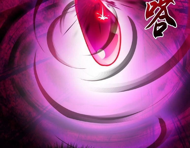 Demonic Emperor Chapter 6 - Page 132