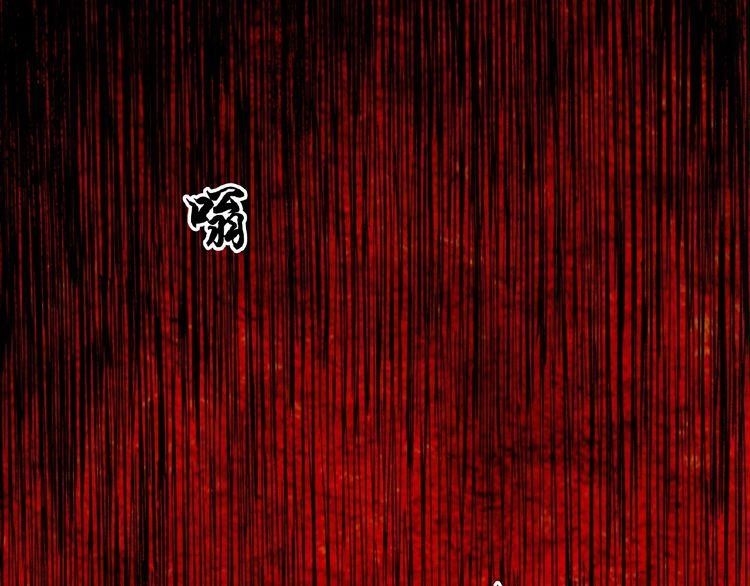 Demonic Emperor Chapter 6 - Page 136