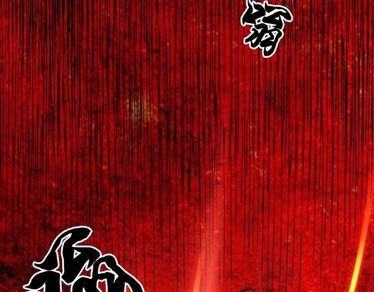 Demonic Emperor Chapter 6 - Page 137