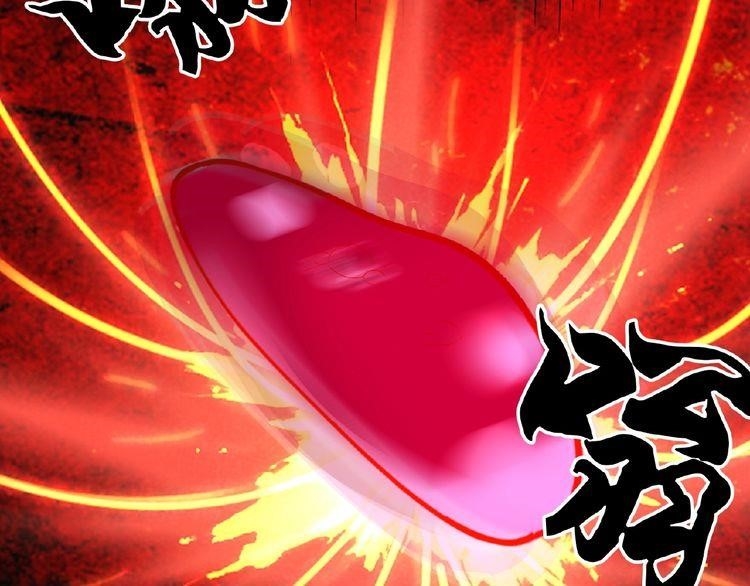 Demonic Emperor Chapter 6 - Page 138