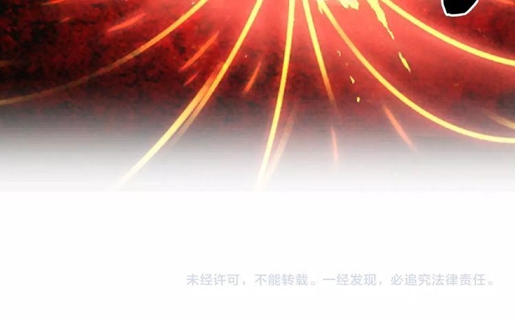 Demonic Emperor Chapter 6 - Page 139