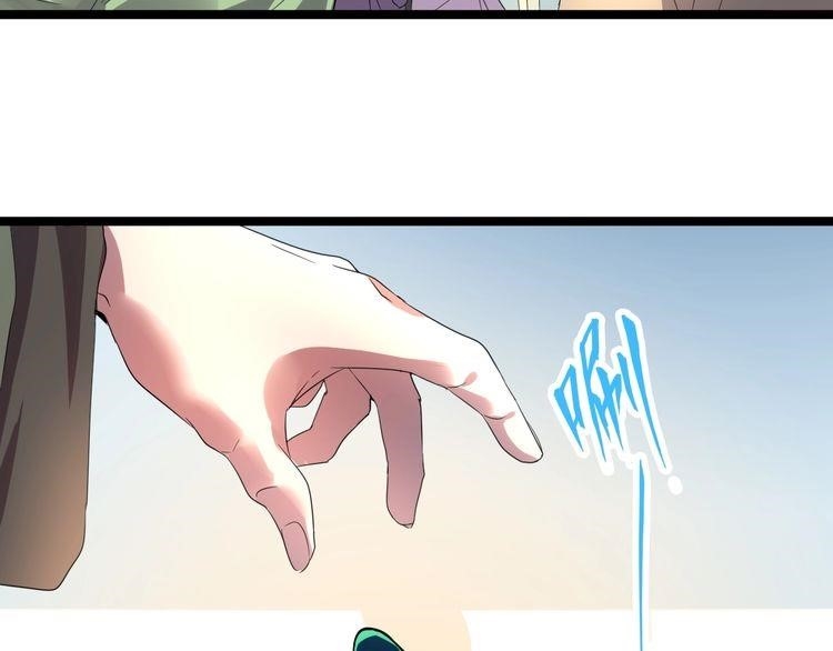 Demonic Emperor Chapter 6 - Page 22