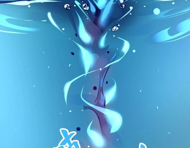 Demonic Emperor Chapter 6 - Page 24