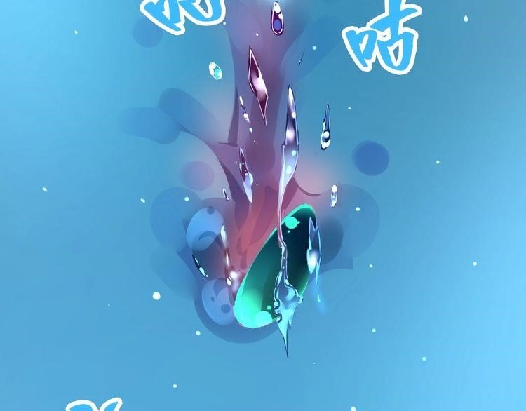 Demonic Emperor Chapter 6 - Page 25