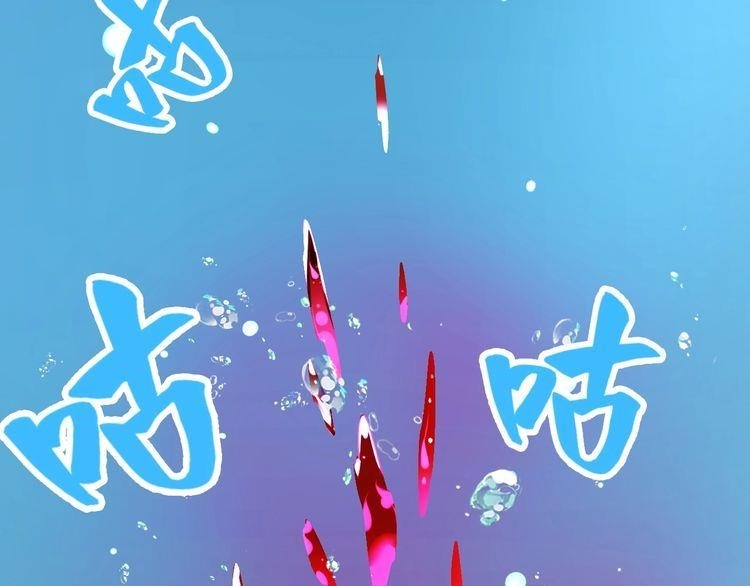 Demonic Emperor Chapter 6 - Page 26