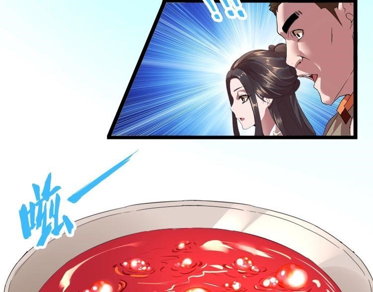 Demonic Emperor Chapter 6 - Page 29