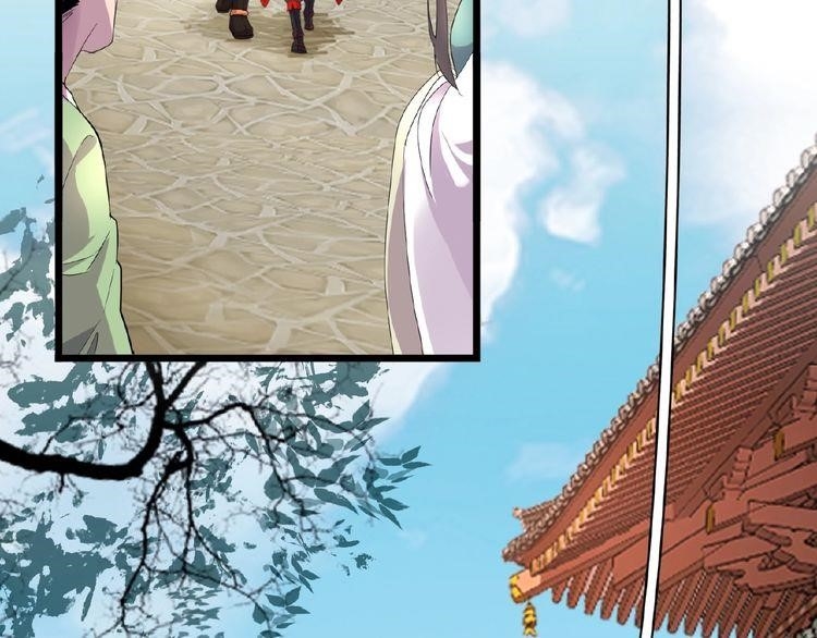 Demonic Emperor Chapter 6 - Page 3