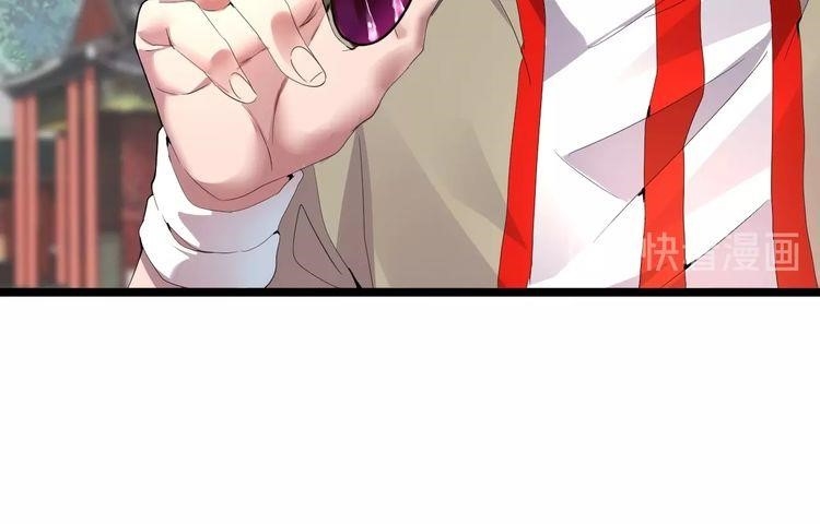 Demonic Emperor Chapter 6 - Page 34