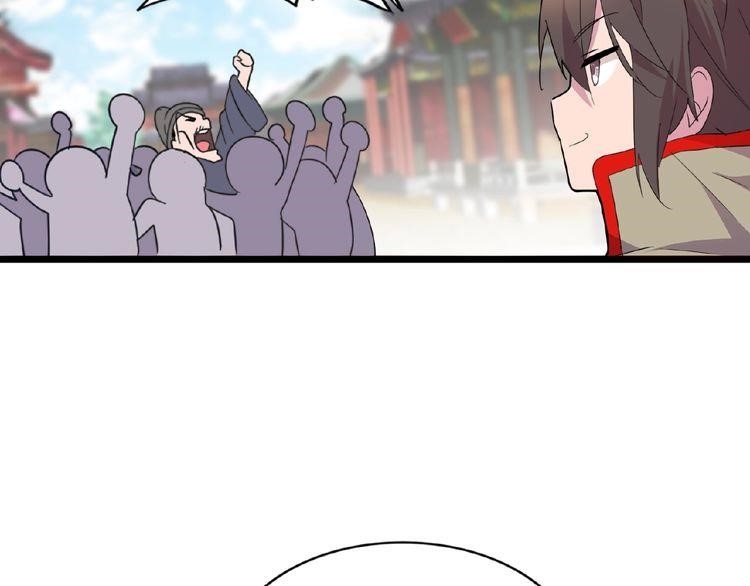 Demonic Emperor Chapter 6 - Page 41