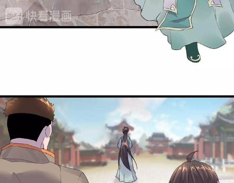 Demonic Emperor Chapter 6 - Page 48