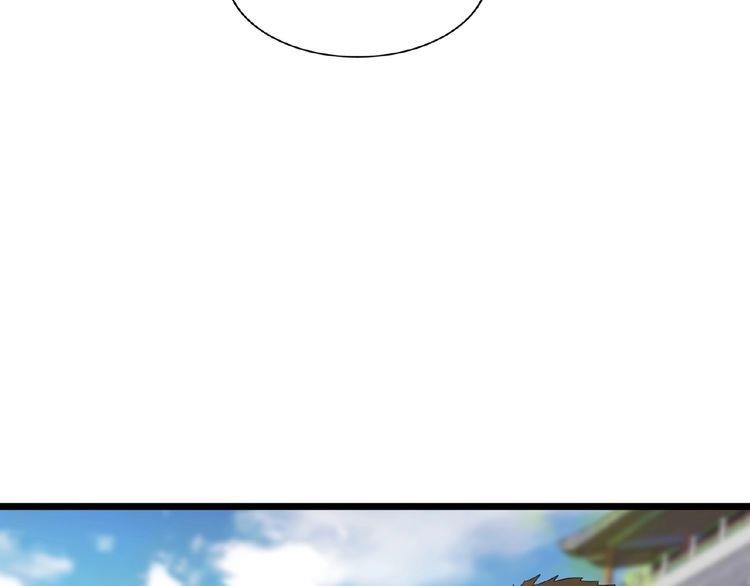 Demonic Emperor Chapter 6 - Page 53