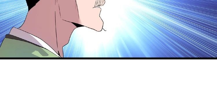 Demonic Emperor Chapter 6 - Page 67