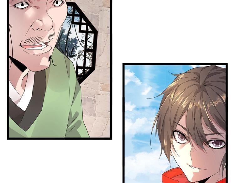 Demonic Emperor Chapter 6 - Page 70