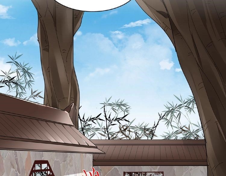 Demonic Emperor Chapter 6 - Page 80