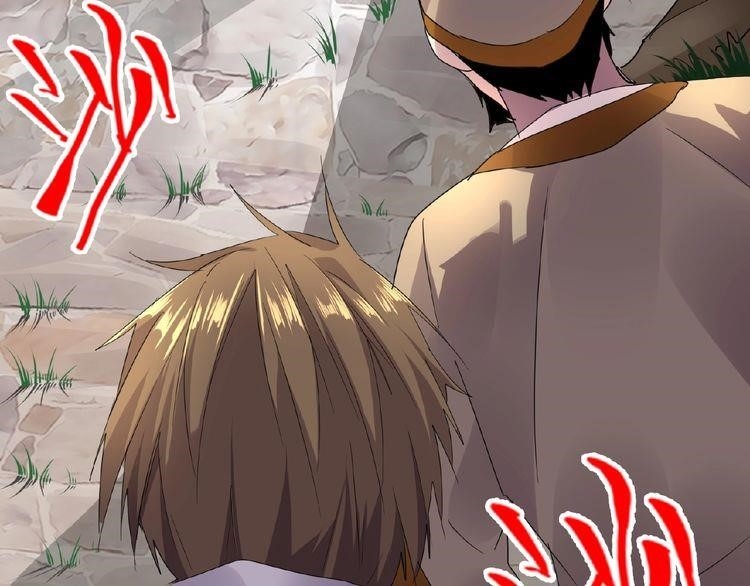 Demonic Emperor Chapter 6 - Page 83