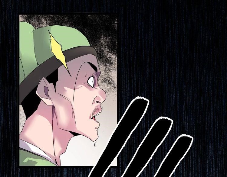 Demonic Emperor Chapter 6 - Page 90