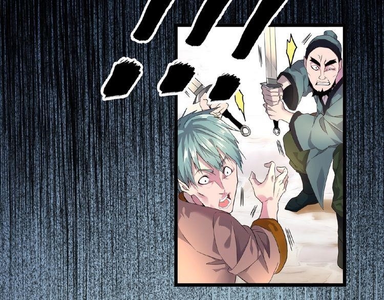 Demonic Emperor Chapter 6 - Page 91