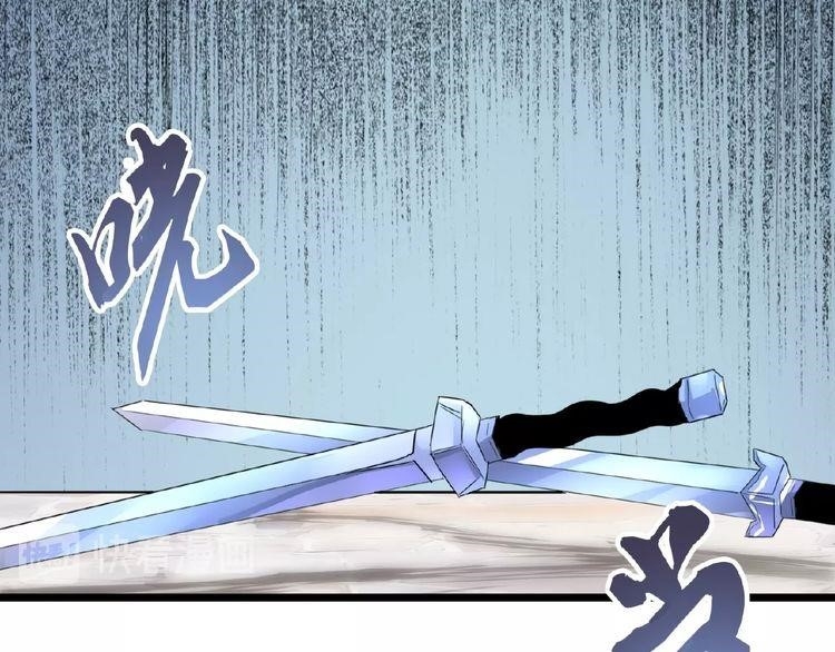 Demonic Emperor Chapter 6 - Page 92