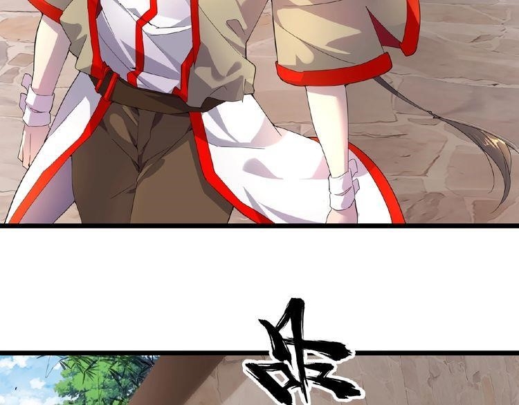 Demonic Emperor Chapter 6 - Page 96