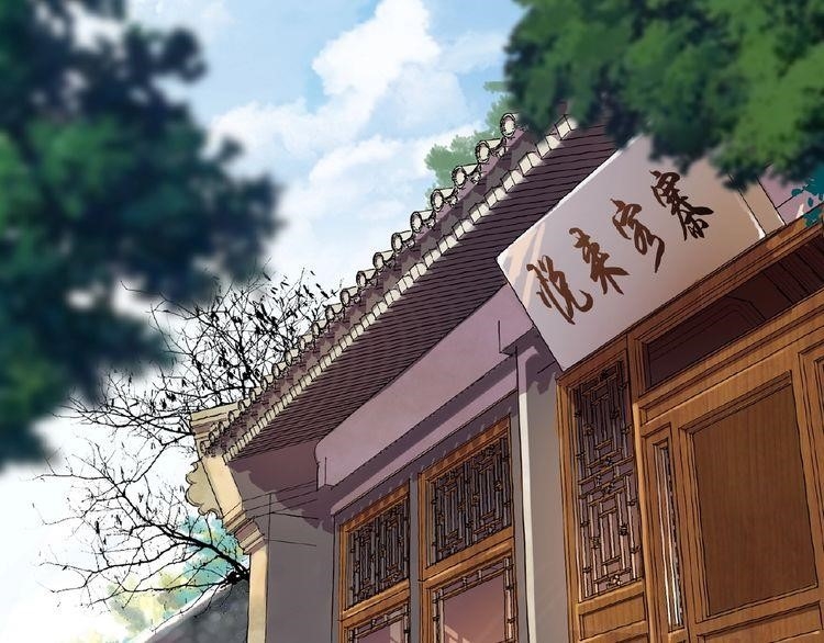 Demonic Emperor Chapter 6 - Page 99