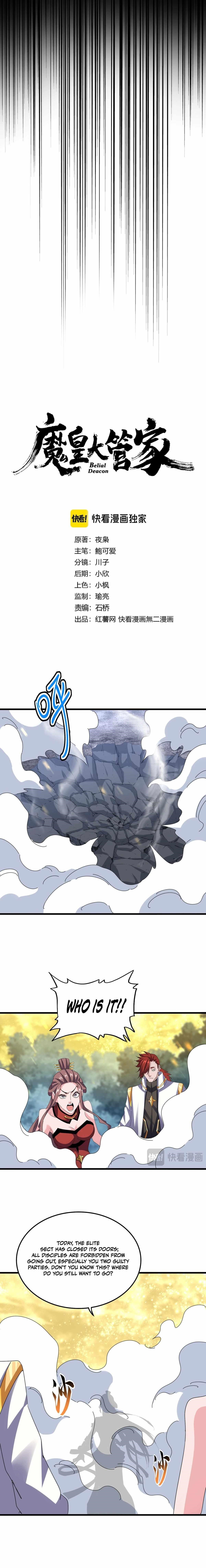 Demonic Emperor Chapter 615 - Page 2