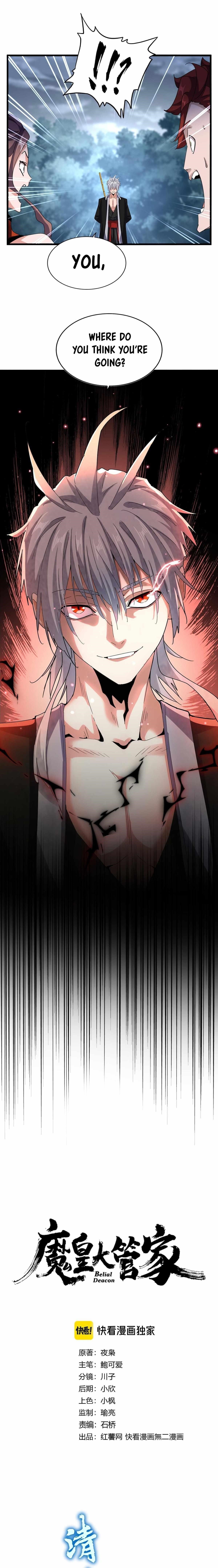 Demonic Emperor Chapter 618 - Page 1