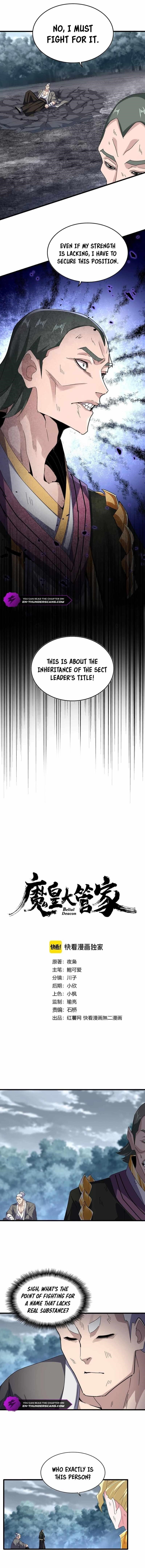 Demonic Emperor Chapter 619 - Page 1