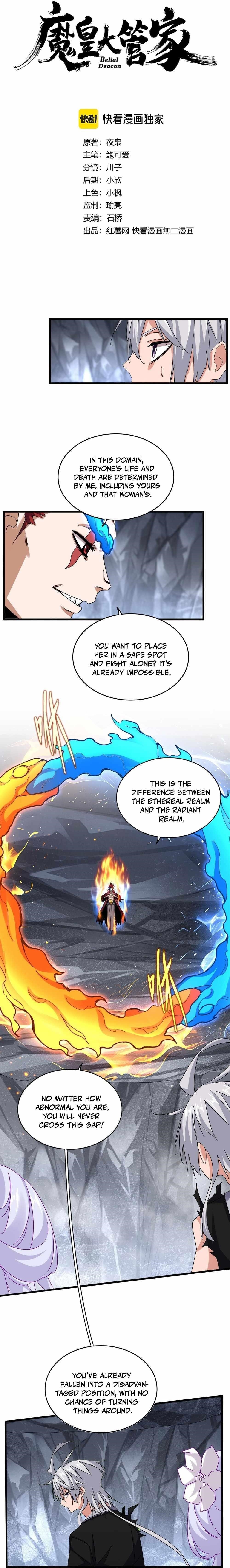 Demonic Emperor Chapter 648 - Page 2