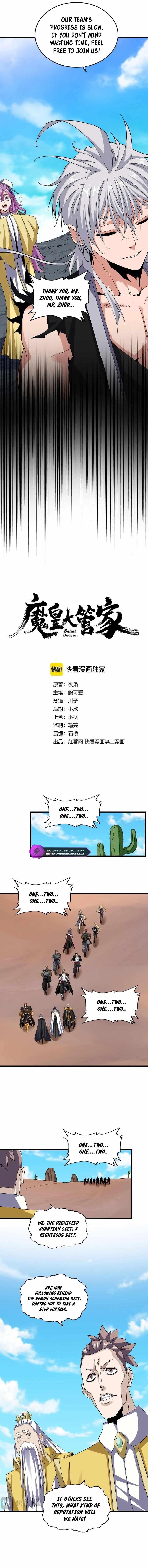 Demonic Emperor Chapter 651 - Page 1